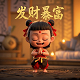 美联储加息如何收割全球财富